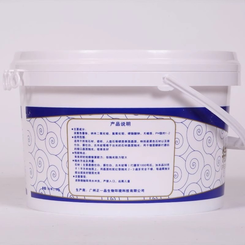 Zhengyipin 108-degree Special Stone Crystal Surface Paste, stone crystal surface paste, floor Polishing Paste, All-purpose crystal paste Specification drawing