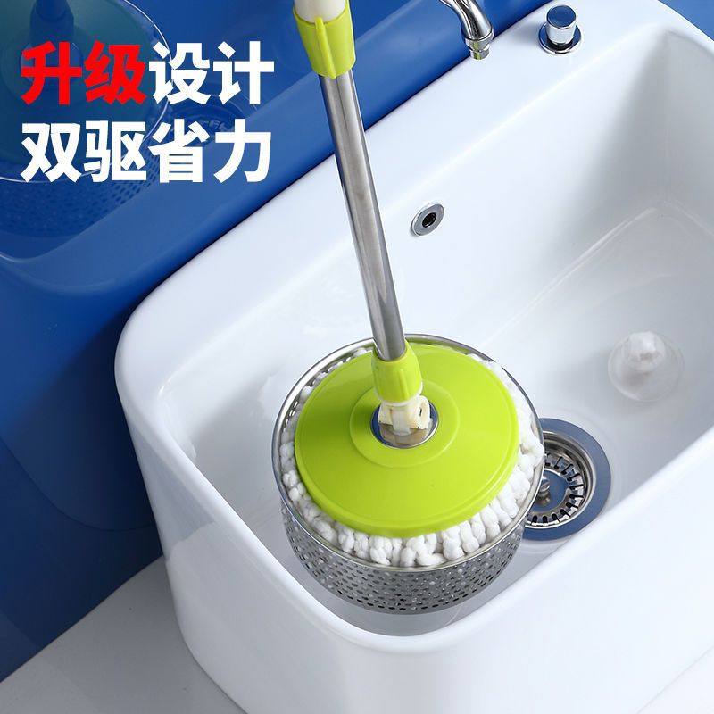 Mengyue dual-drive mop sink, balcony mop sink, rotating bathroom, household floor-standing integrated floor washing and mopping basin trough Specification drawing