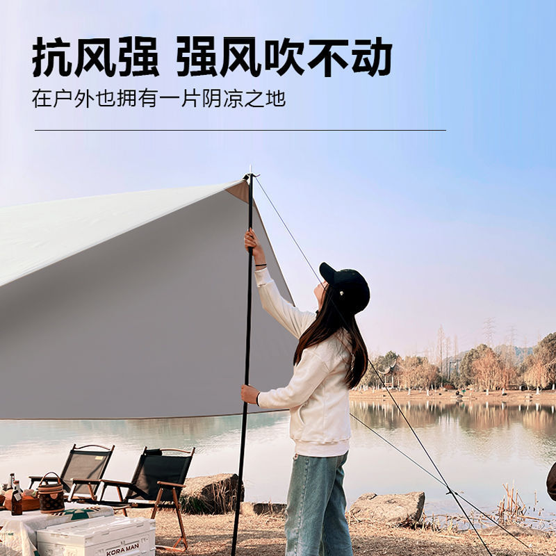 Outdoor camping canopy tent, lightweight canopy fabric, rainproof, sun-proof and sunshade canopy, camping and picnic equipment Norfan details Picture