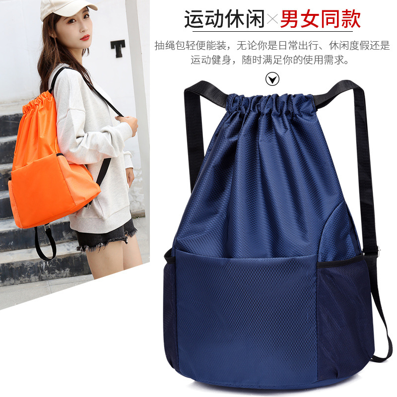 Large-capacity travel lightweight waterproof backpack, drawstring bag, drawstring backpack, men's and women's sports basketball bag, dry and wet separation full figure
