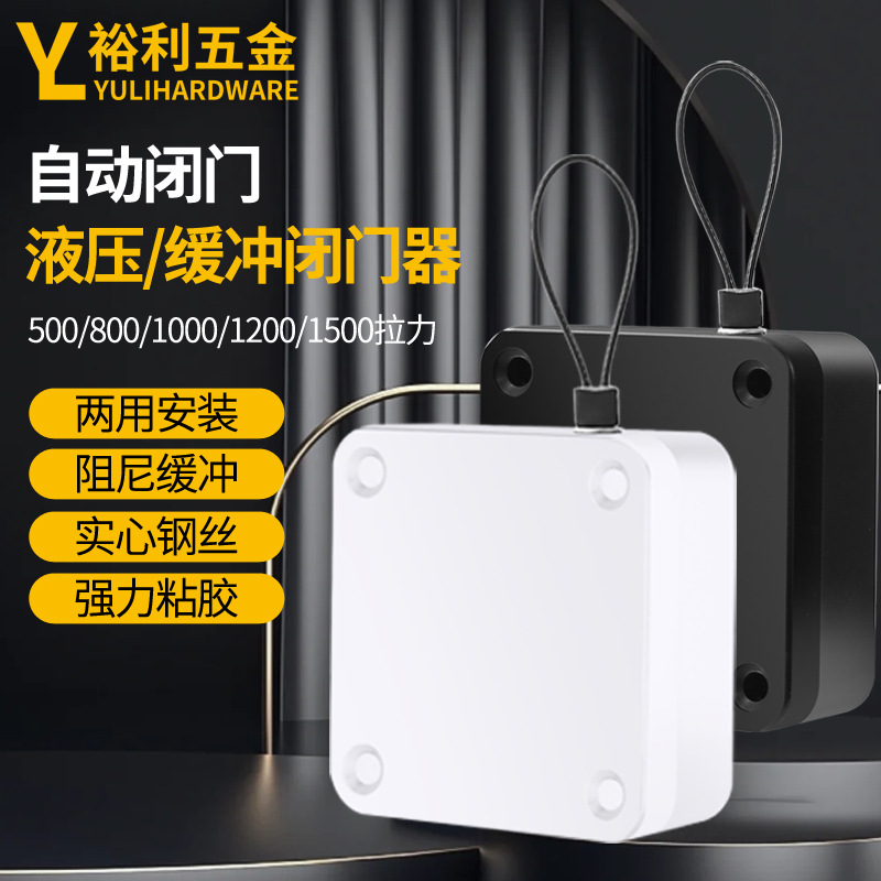 A simple and silent door closing device for household sliding doors with automatic return function and no need for drilling full figure