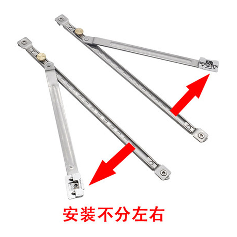 304 stainless steel wind brace broken bridge aluminum window support rod limiters without drilling two-link windproof fixed brackets Specification drawing