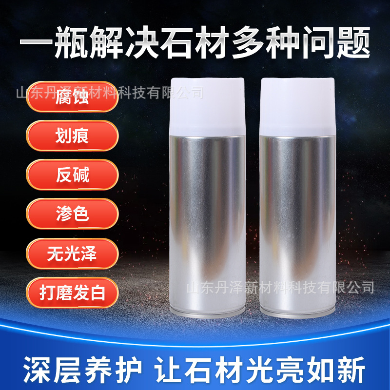 Customized packaging: 450ml anti-stain liquid, kitchen countertop oil and stain repellent, stone renovation treatment and brightening agent Application Scenario