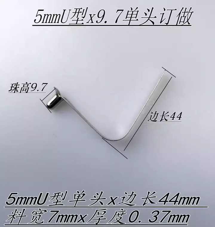 Source supply: 5mm ball tube telescopic spring sheet, hollow positioning snap spring sheet, stamping parts, 65 manganese steel sheet undefined