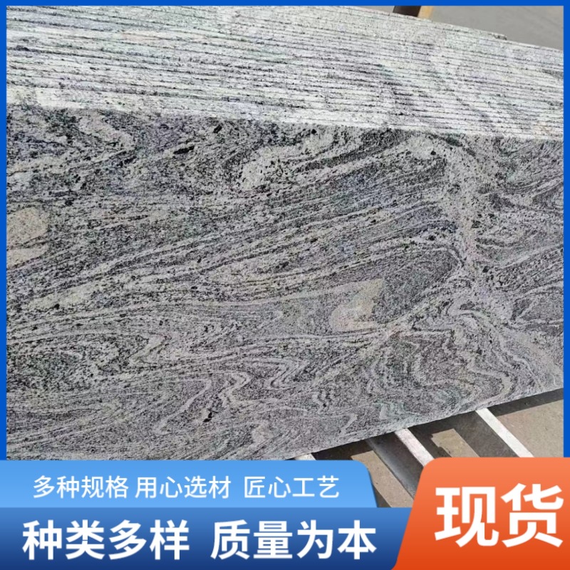 Langtao Sand granite stone, marble, iridescent Mosaic fire, courtyard floor paving stone, grey dry-hung board, snow wave stone full figure