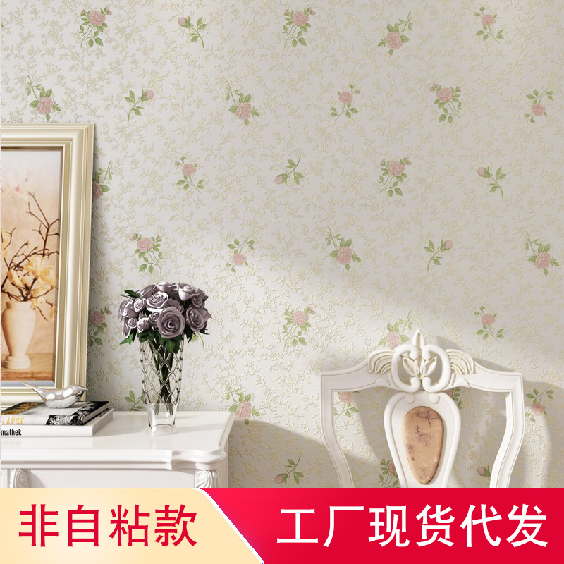 Non-woven fabric wallpaper, Korean-style fresh small floral pattern, country-style, warm and romantic girl's room, wedding room, bedroom, living room, 91201 full figure