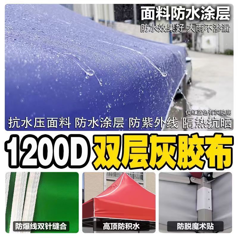 Extra-thick frame four-legged umbrella tent, extra-thick retractable and folding four-corner sunshade and rain shelter [Manufacturer] One piece minimum order Specification drawing