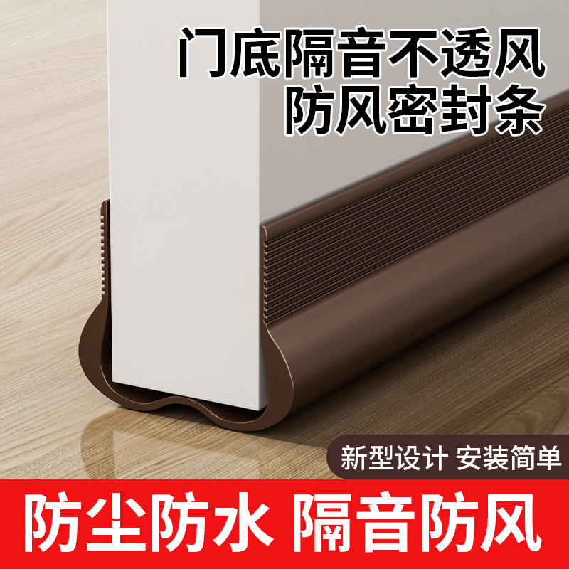 Door gap and bottom sealing strips, door and window gaps, soundproofing wonder for room doors, bedroom windproof soundproofing strips, waterproof and windproof door stickers full figure