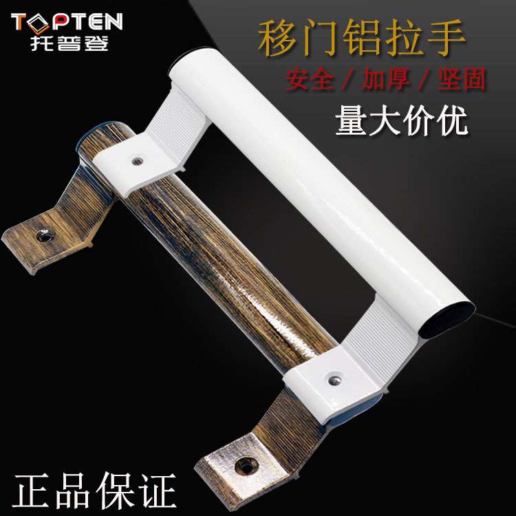 Cost-effective aluminum alloy glass sliding door, sliding door handle, door handle, floor-to-ceiling window, commercial exposed installation, round 200mm full figure