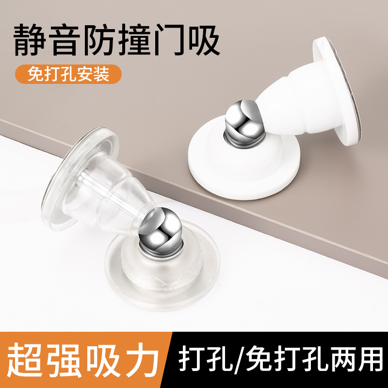 A new type of silicone door stop without drilling, silent and anti-collision door handle, strong magnetic door stop for bathroom walls Application Scenario