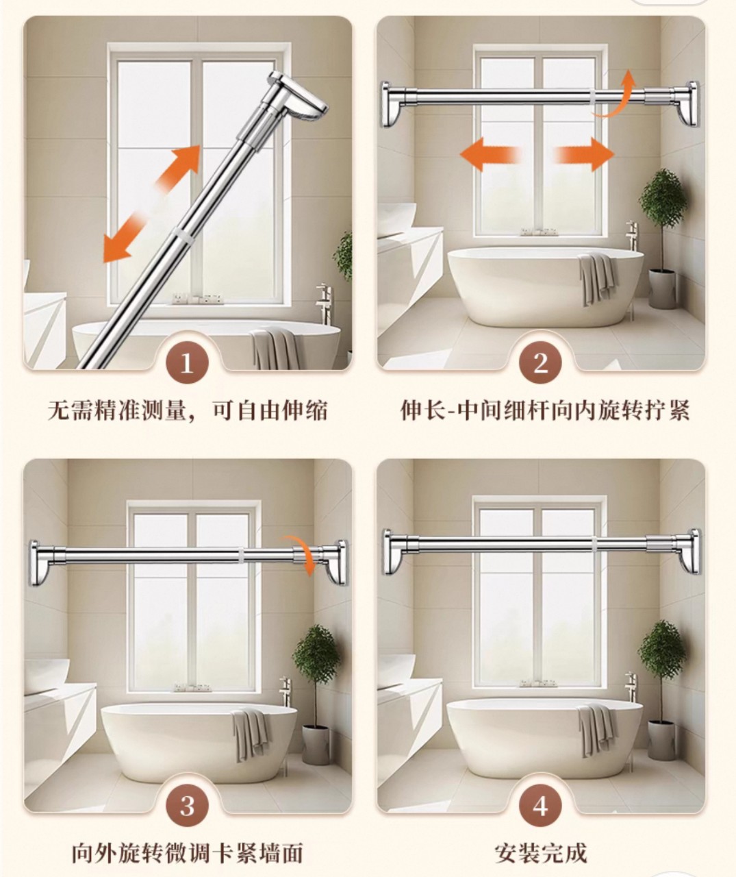 Wholesale of non-drilling and non-nailing telescopic poles for clothes drying, balcony curtain hanging poles, shower curtain poles, door curtains and wardrobe support poles Application Scenario
