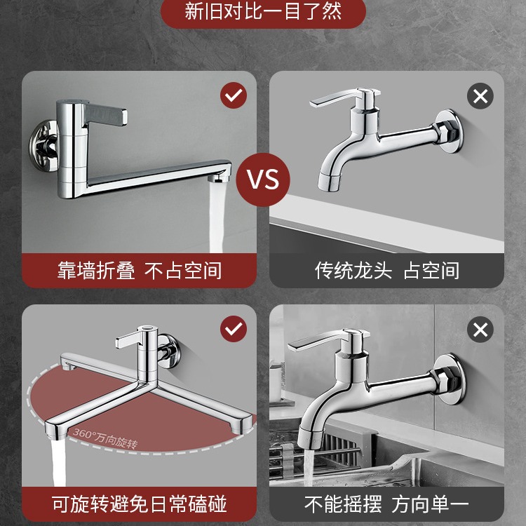All-copper extended kitchen faucet, single cooling, 4-minute rotating extension, balcony mop sink, sink, mop sink, built-in wall type Application Scenario