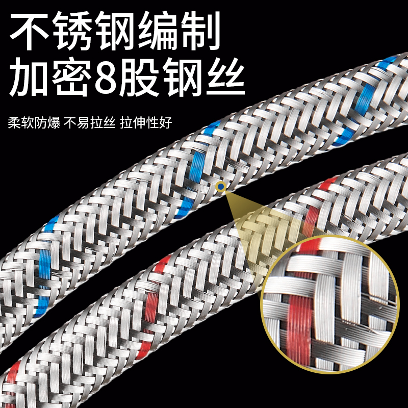 Kitchen sink faucet water inlet pipe, cold and hot water single-head washbasin water inlet hose, 304 stainless steel braided pipe sink Specification drawing