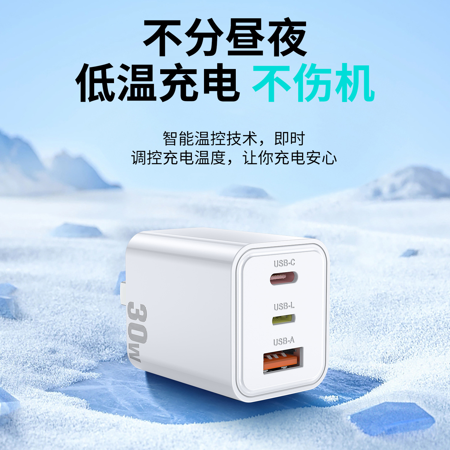 Suitable for Apple charger head gallium nitride fast charging head, multi-port fast charging, iPhone 15/16 fast charging cable and head 30W Application Scenario