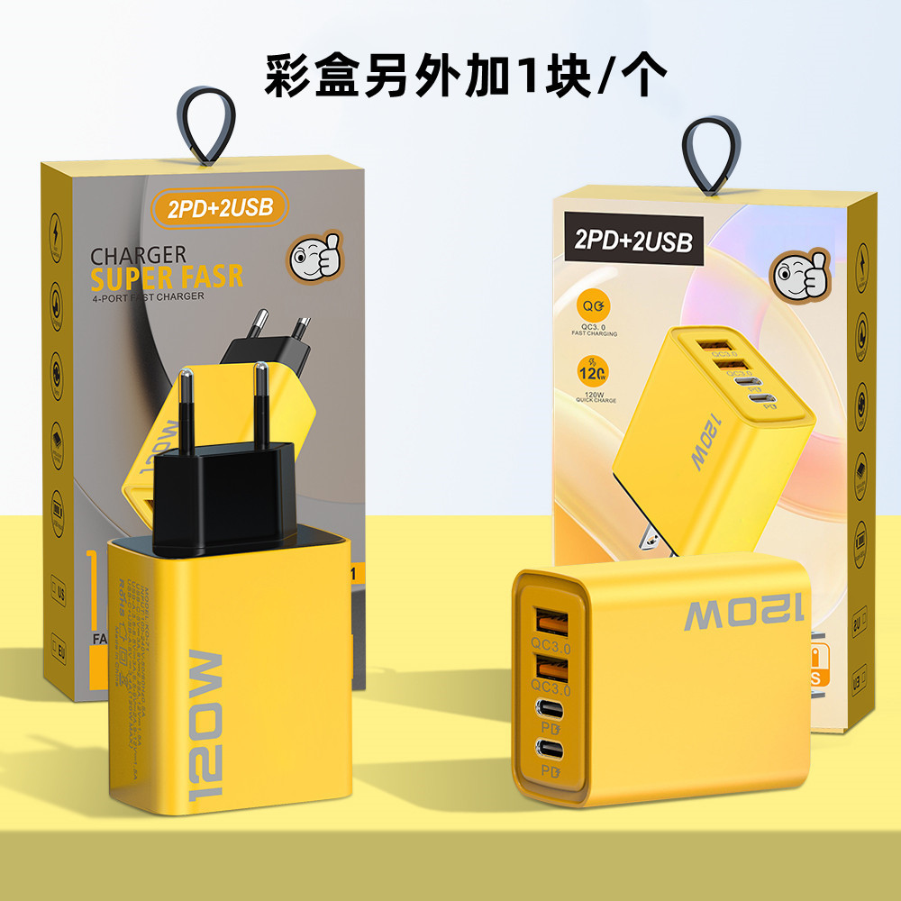 120W dual PD+ dual USB charger, suitable for iPhone 15 and Huawei mobile phones. Dual Type-C fast charging head with multiple ports Application Scenario