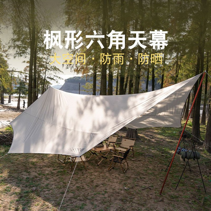 Sky tent, outdoor camping sunshade, portable picnic, rain and sun protection canopy, camping Black Xiru full figure
