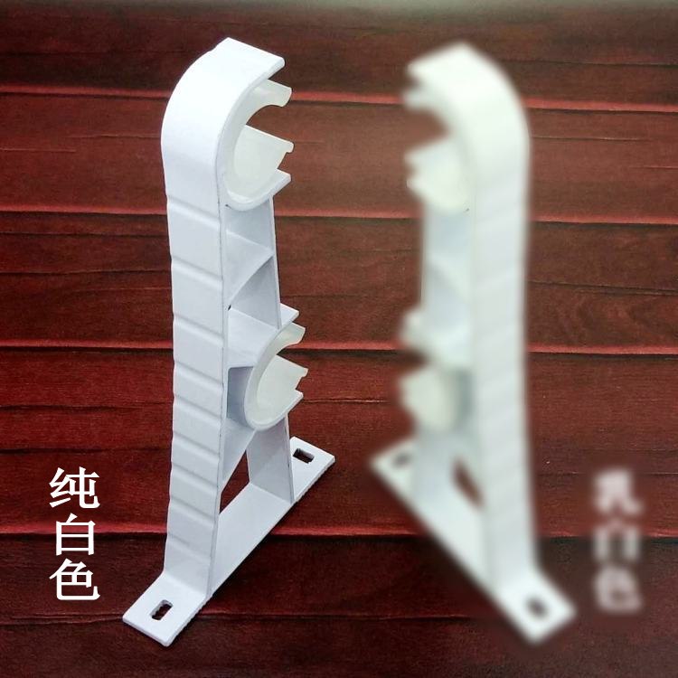 Curtain stand, Roman pole feet, side-mounted aluminum alloy base, pure white, off-white, black thickened double stand Specification drawing