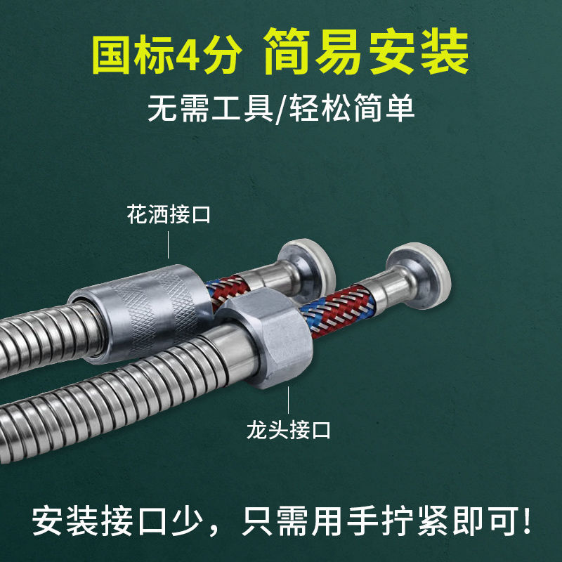 Shower hose, stainless steel explosion-proof bathroom shower pipe, universal connection pipe for shower head, water heater, bathroom accessories comprehensive list Application Scenario