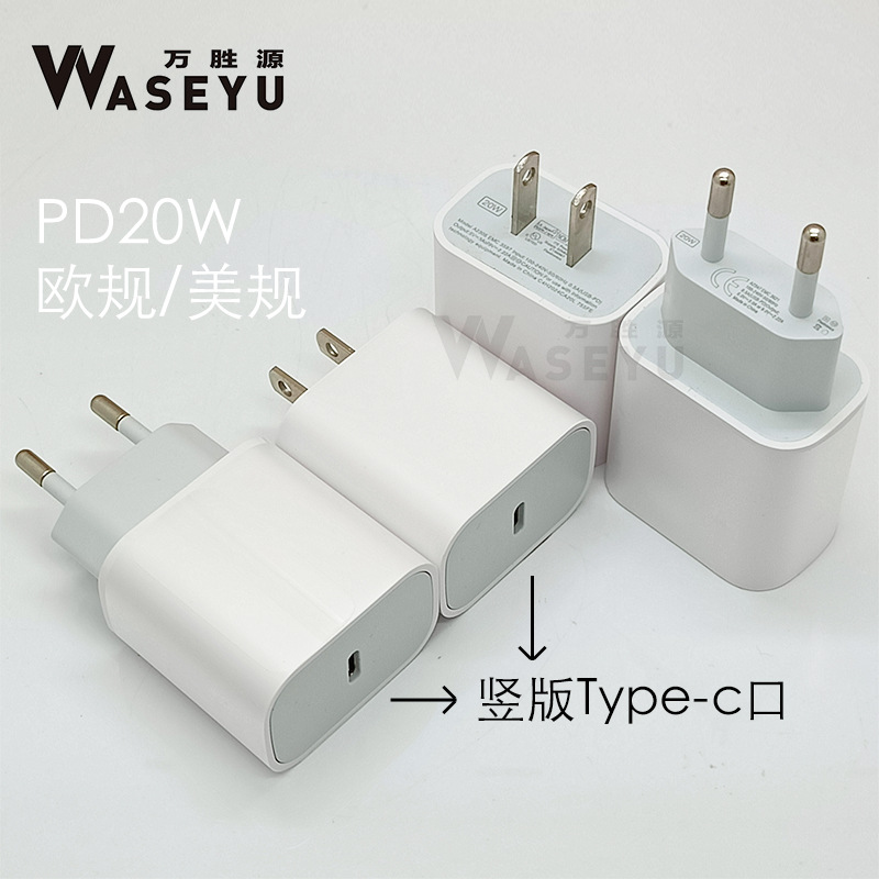 20W charger, European standard PD data cable, suitable for iPhone 15 mobile phone tablet Type-C fast charging mobile phone charger Specification drawing