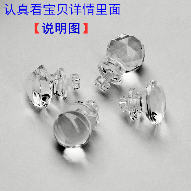 Acrylic handle with screws, tapped single-hole transparent small handle, solid crystal plastic organic handle details Picture