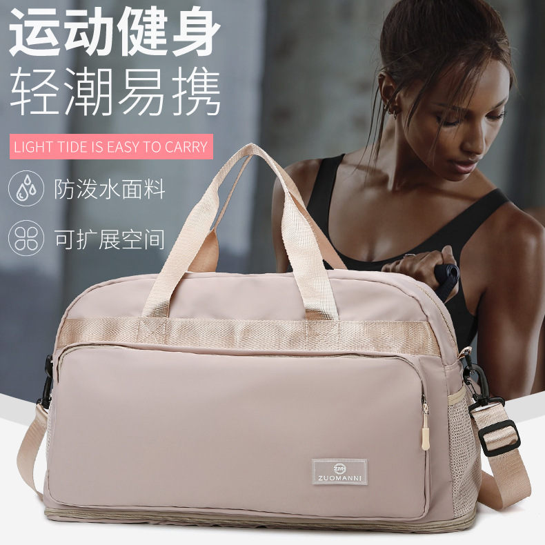 Expandable sports and fitness bags, waterproof and wear-resistant travel bags, swimming dry and wet separation handbags, outdoor luggage bags, damp details Picture