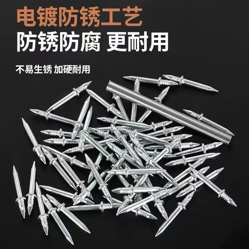 Double-ended nail skirting board, seamless nail, invisible, hole-free, two-end fixed pointed nail, sleeve iron nail, two-way seamless sheep horn nail Specification drawing