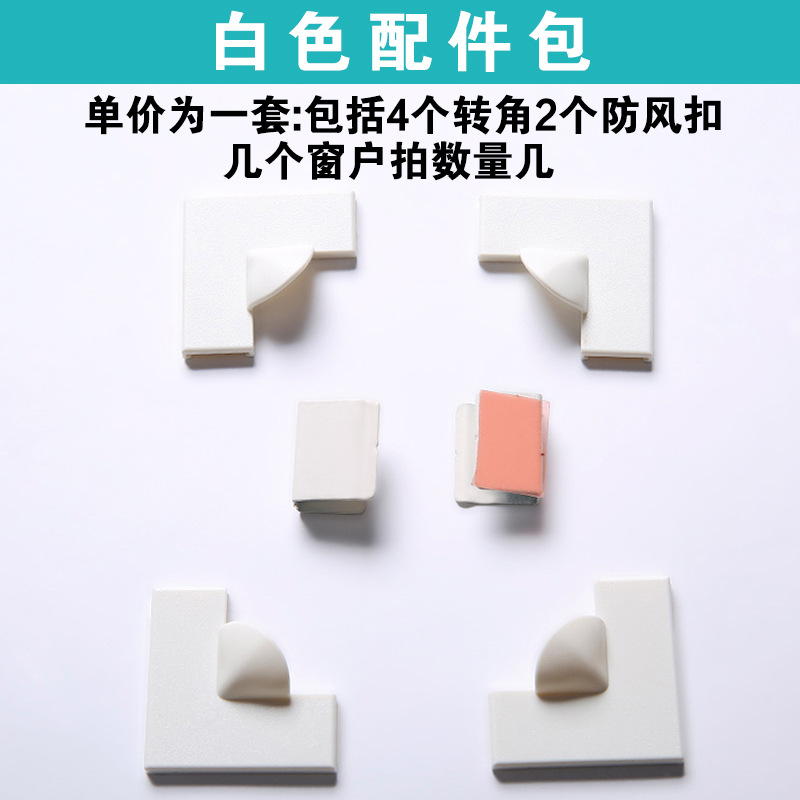 Magnetic mosquito-proof screen, self-installed screen, magnetic screen, door curtain, window, household invisible window screen, self-adhesive corner full figure
