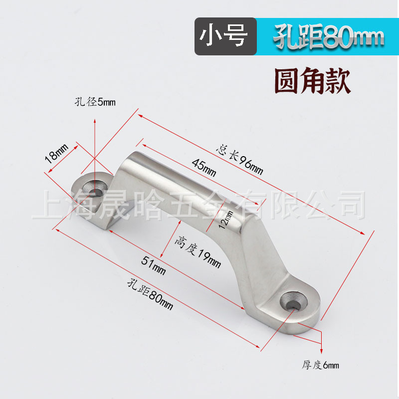 304 stainless steel heavy-duty handle with hole pitch 80/100/150/200mm, industrial solid large handle, bow-shaped handle details Picture