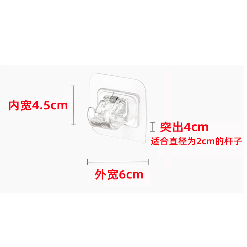 1443 curtain hook 2-piece set without crossbar, no need for drilling, kitchen multi-purpose rod hanging rack curtain rod hook Item Picture