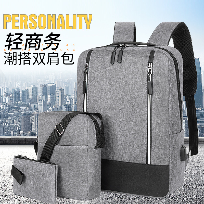 Simple and lightweight business backpack three-piece set, trendy and versatile, large-capacity men's backpack, college students' casual schoolbag full figure