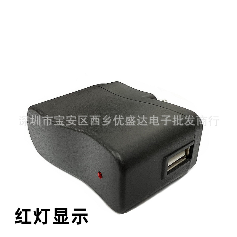 Wholesale 5V500 mah chargers, small speakers, elderly mobile phones, MP3 card holders, speakers, mosquito-killing lamps, USB charging heads Specification drawing