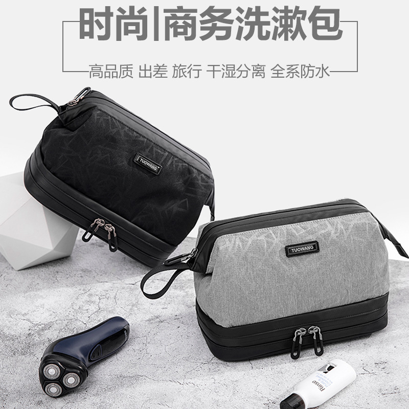 Men's business trip toiletry bag with dry and wet separation, large-capacity cosmetics storage bag, portable waterproof travel care set details Picture
