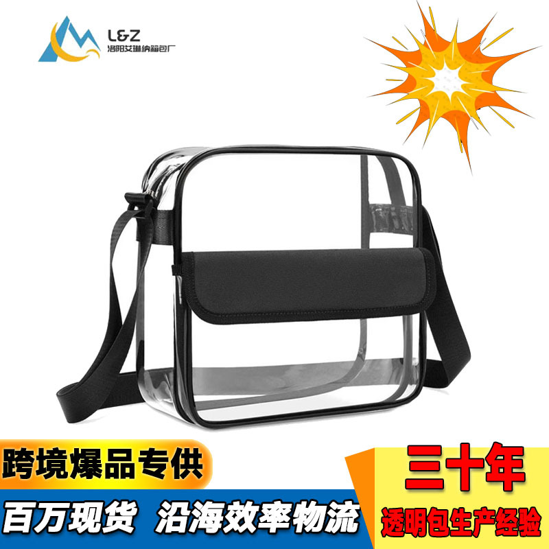 Cross-border bestseller transparent pvc crossbody bag, single-shoulder waterproof, adjustable postman bag, outdoor travel storage bag full figure