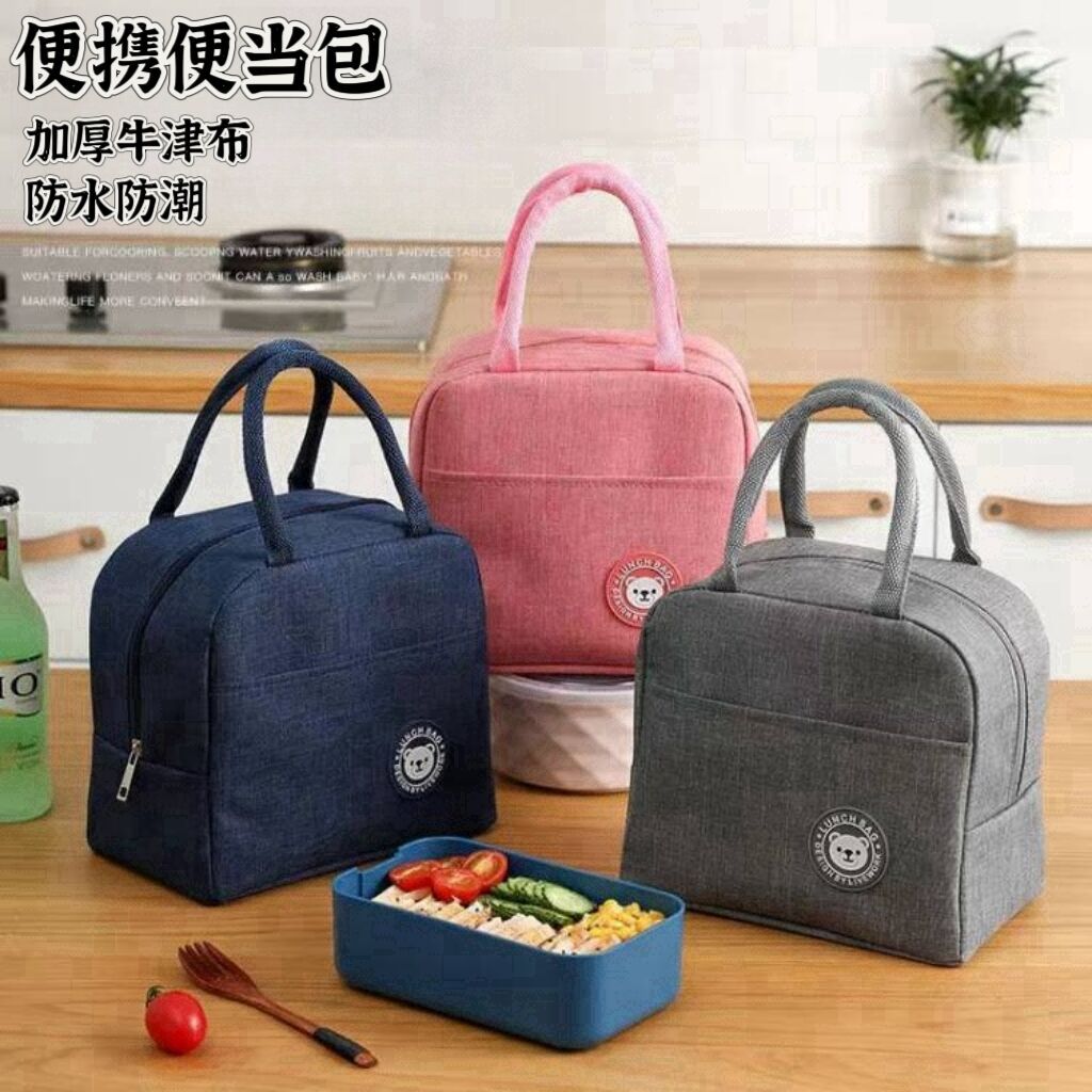 Oxford cloth outdoor bento bag, large-capacity waterproof thickened insulated bag, travel picnic portable lunch box storage bag full figure