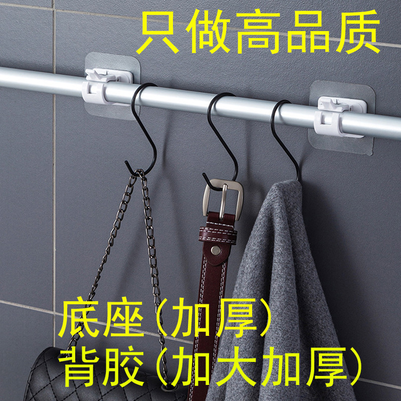 1443 curtain hook 2-piece set without crossbar, no need for drilling, kitchen multi-purpose rod hanging rack curtain rod hook full figure
