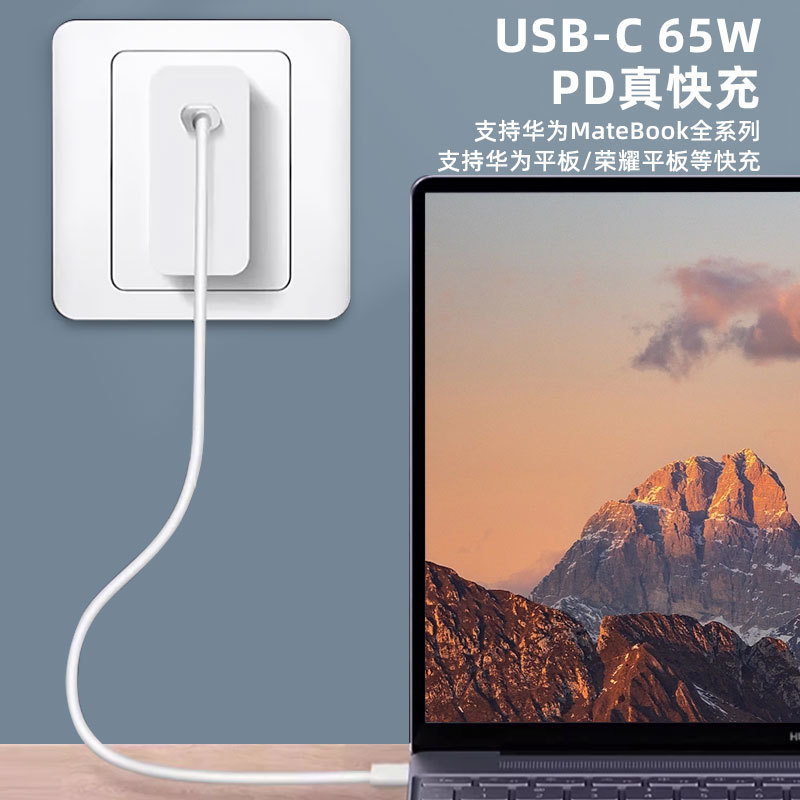 65w Super Fast charger set for Huawei matebook laptops with dual c data cables Specification drawing