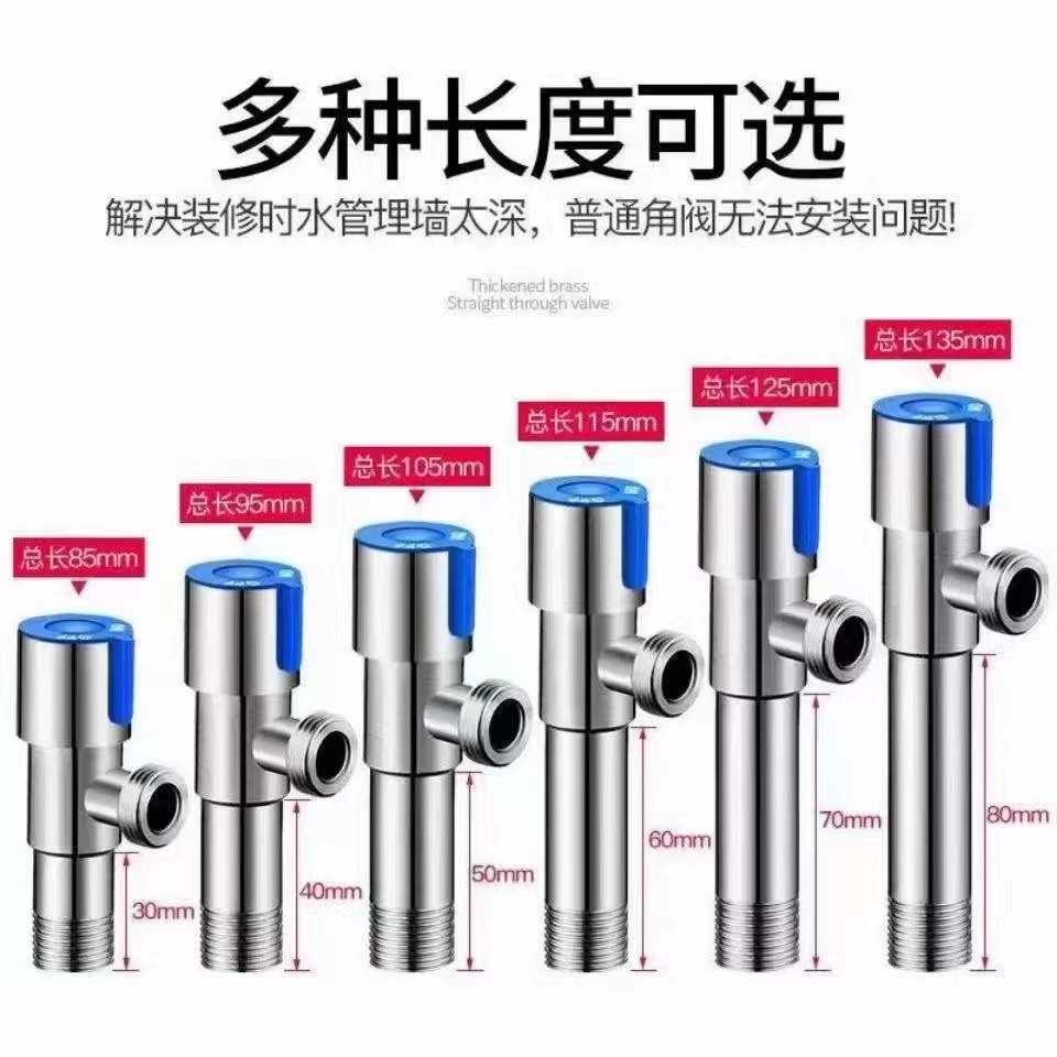 Wholesale 304 stainless steel Angle valve water heaters, toilets, household 4-inch cold and hot Angle valves, extended and extra-long stop valves full figure