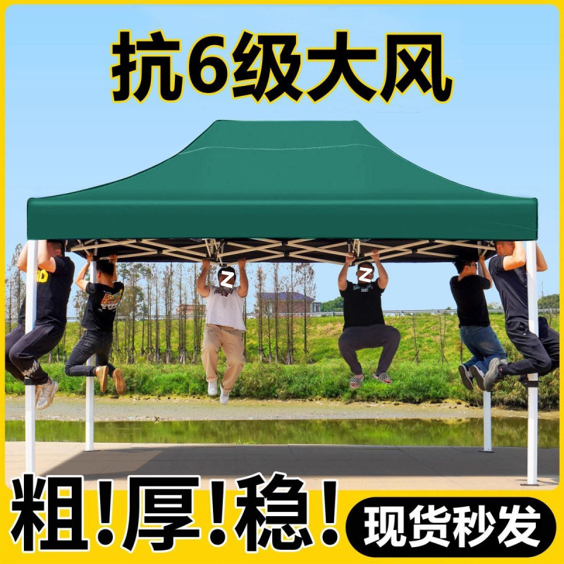 Four-legged tents, thickened four-corner canopies, large umbrellas, outdoor sunshades, folding and retractable canopies for setting up stalls, and rain shelters Application Scenario