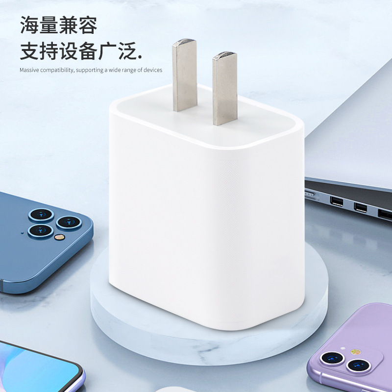 [3C Certification]20W charger suitable for iPhone8-16. Apple charger factory in stock PD20W Specification drawing