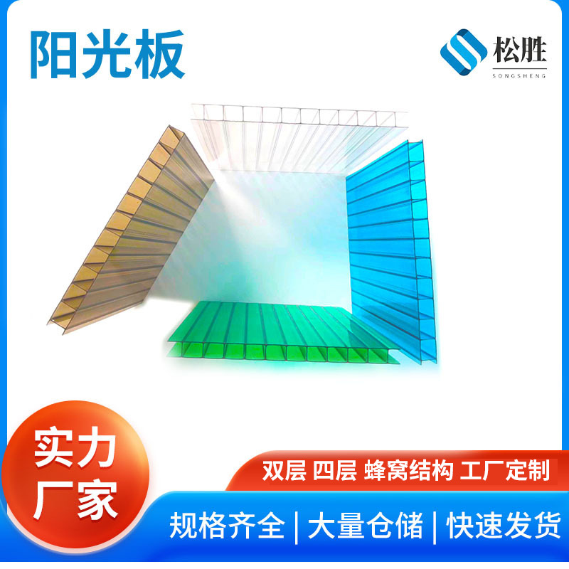 The price per square meter of double-layer transparent polycarbonate sheet for sunrooms, outdoor canopies, insulating hollow pc polycarbonate sheet and honeycomb board Application Scenario
