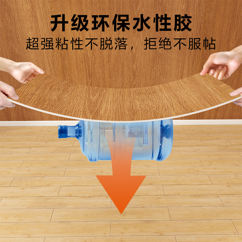 Thickened wood-grain self-adhesive wallpaper, waterproof and moisture-proof wallpaper, furniture renovation veneer, Boeing film background wall stickers Specification drawing