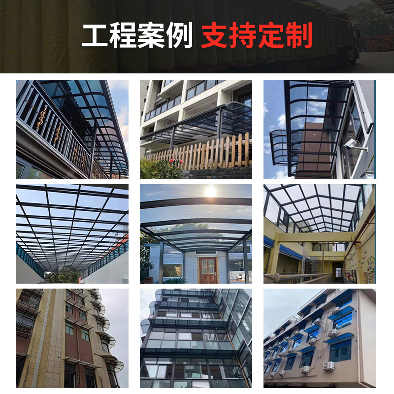 Sunroom with baffle, transparent thermal PC rain shelter, organic glass board, roof lighting, polycarbonate sheet, plastic sheet, endurance sheet Specification drawing