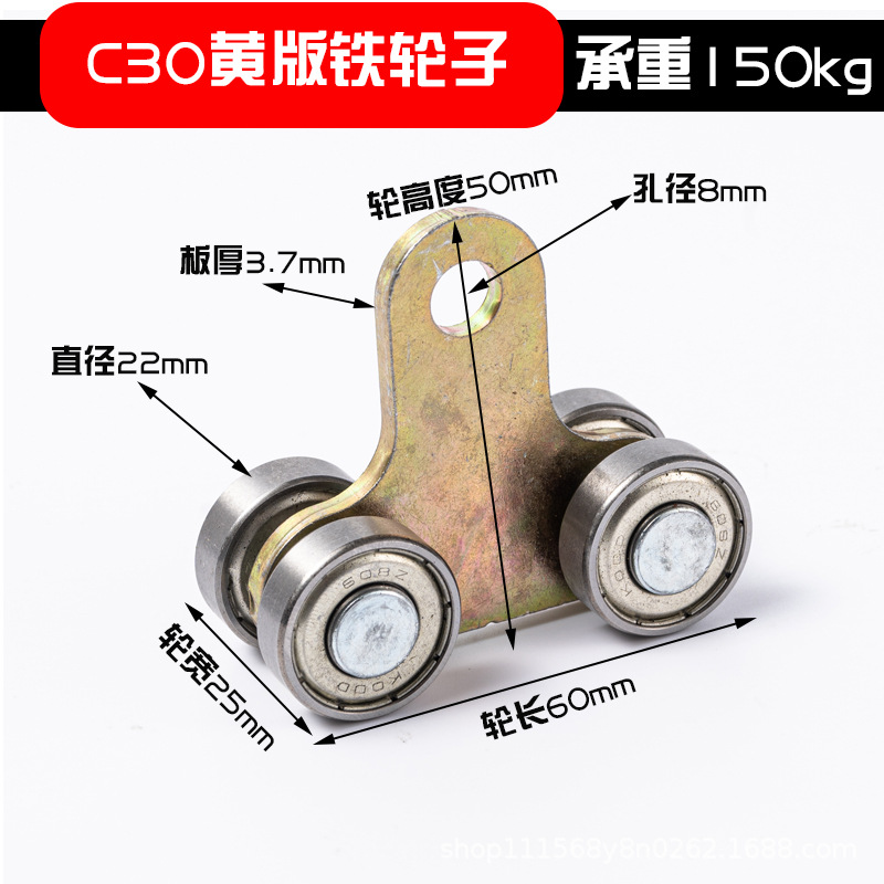 C30 sliding door hoist track, sliding door hoist wheel, cable, flat wire, trolley, oilcloth curtain, C-shaped steel hoist wheel, greenhouse hoist track Application Scenario