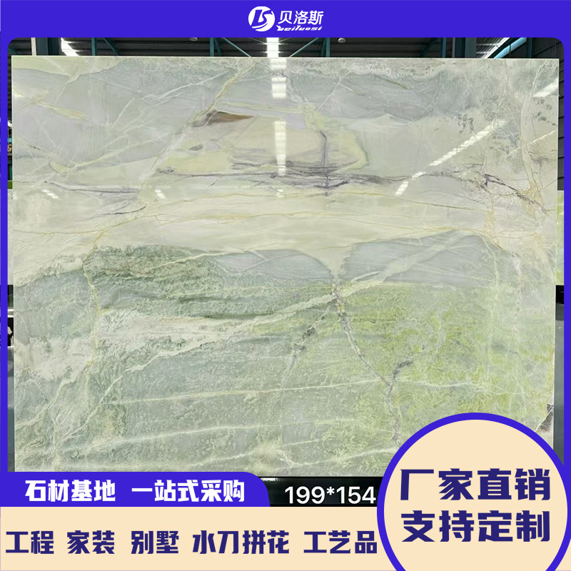 Natural stone, sky-green marble, entrance, reception desk, dining table, island counter, marble, living room background wall Item Picture