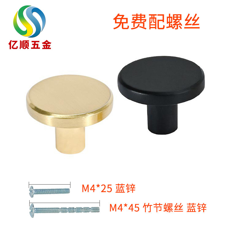 New Chinese-style zinc alloy T-shaped coat hooks, round single-hole drawer handles, wardrobe and cabinet door handles full figure
