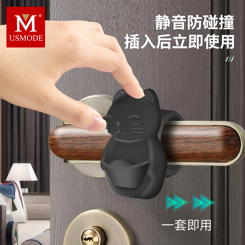 The new door handle anti-collision wonder of Meiyi Door suction without drilling, silicone door stop and soft rubber door stop details Picture