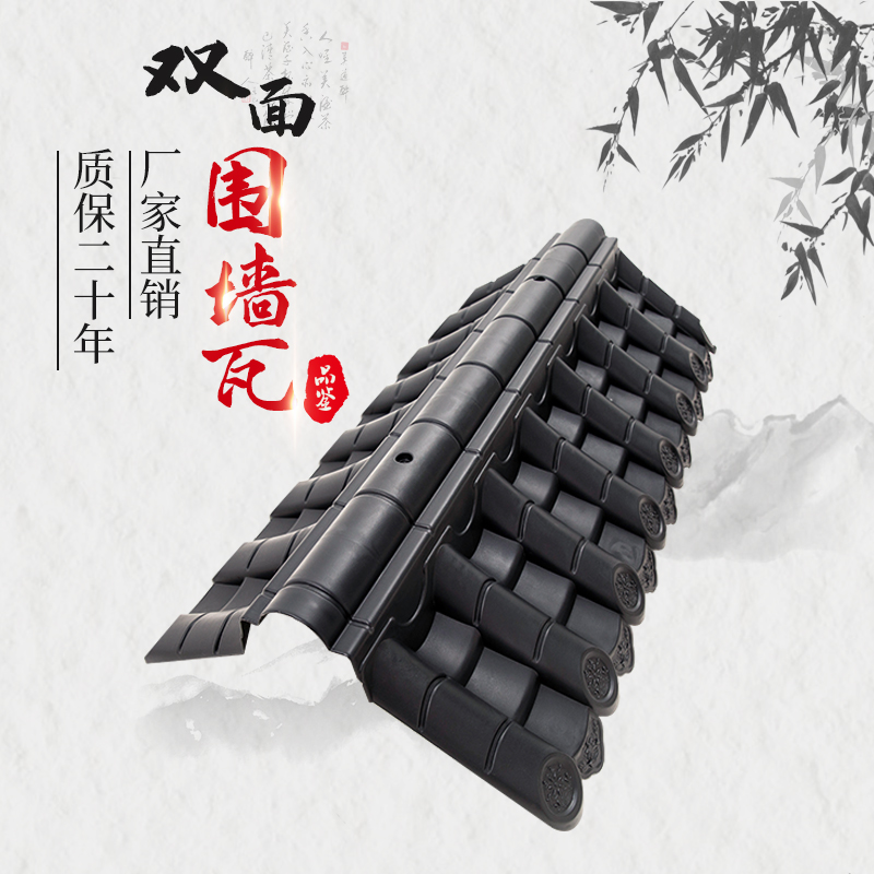 ✅ Chinese-style wall tiles, double-sided wall head tiles, 24 wall caps, antique resin tiles, horse-head wall plastic tiles full figure