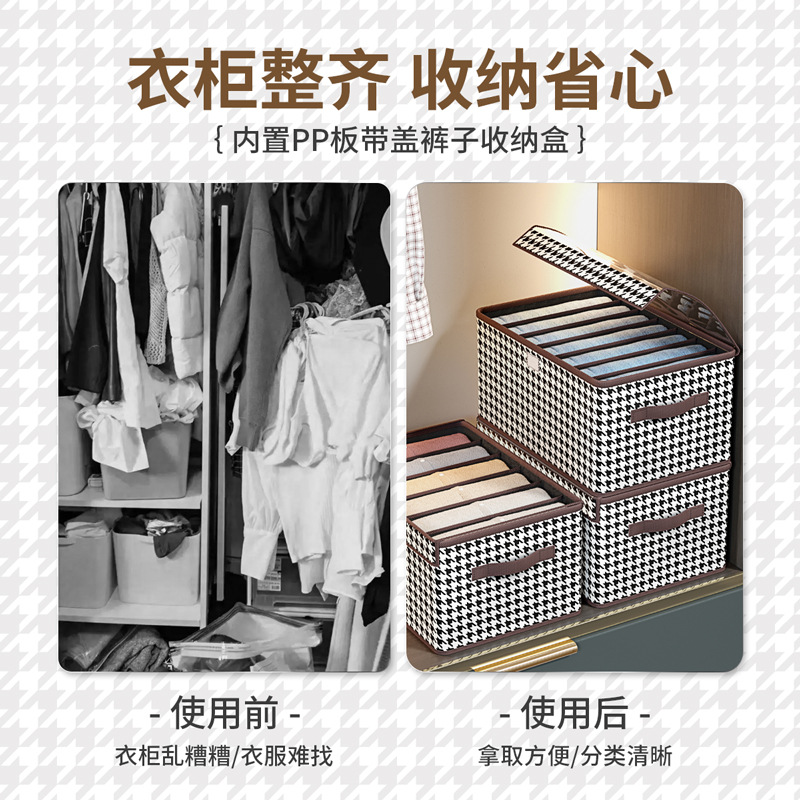 Thousand-bird grid flip cover folding storage box, household clothes and trousers separate storage box, clothing drawer-style organization box Specification drawing