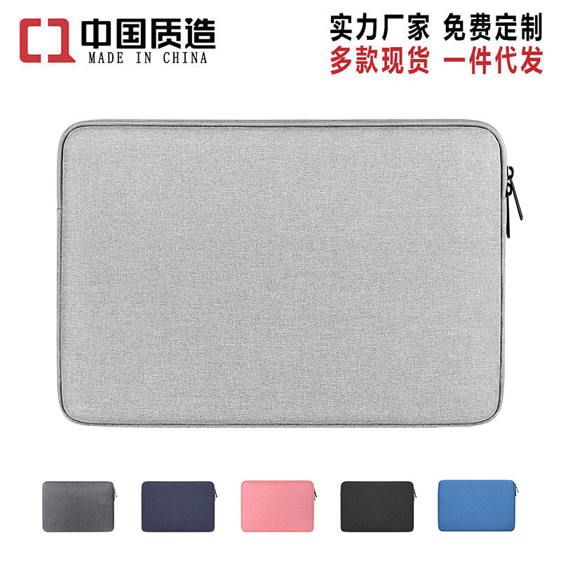 Ultrabook computer bag for 13-inch, 14-inch and 15.6-inch laptops, inner case protection pro