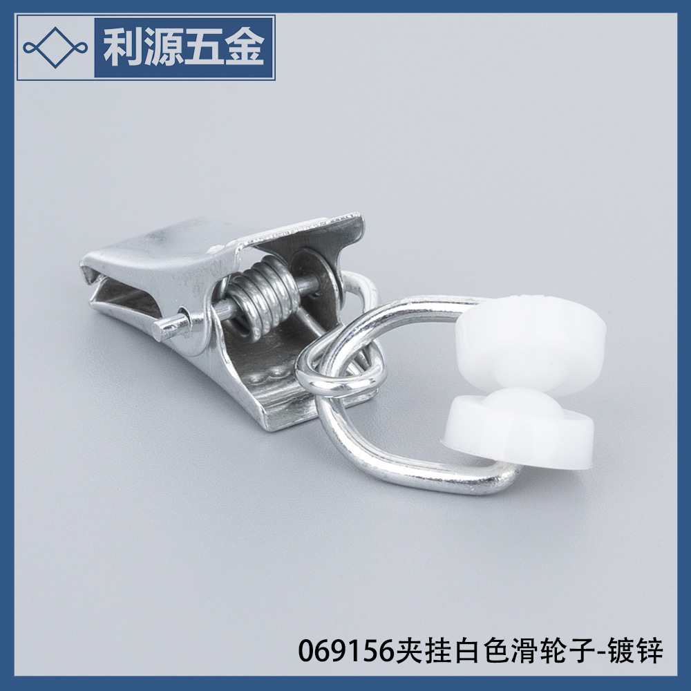 Original manufacturer: Home plastic pulley clips, track hardware clips, curtain matching clips, hardware clips, shower curtain clips Application Scenario